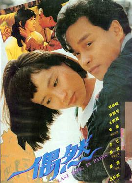 步履不停