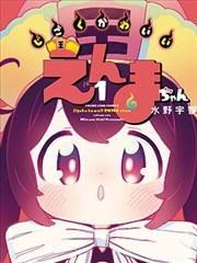 枫叶信笺