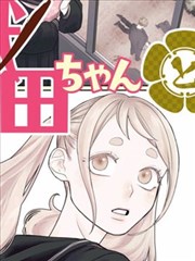 落叶知秋