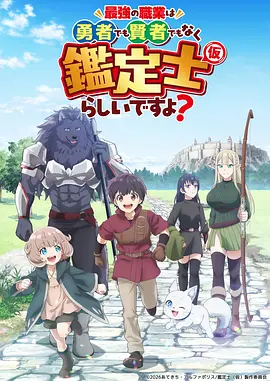 言叶之庭