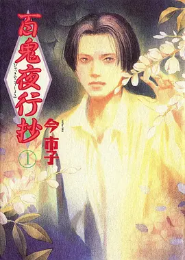 红辣椒